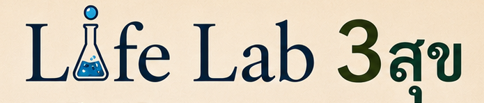 Life Lab 3 Sook